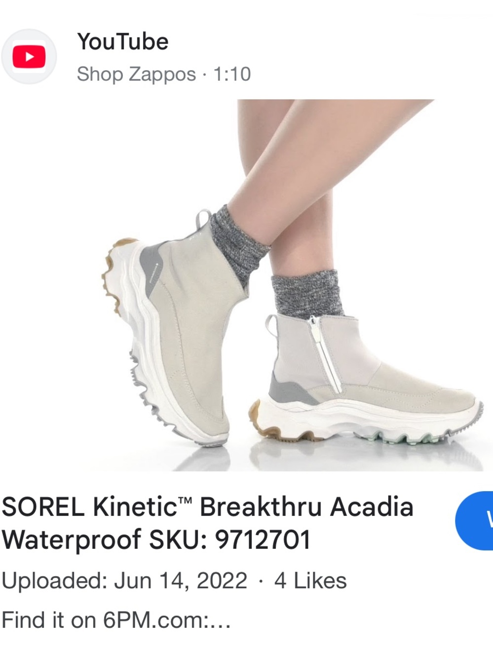 Sorel Light Cream and Gray Kinetic Breakthru Ankle Boot